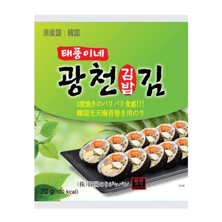 韓国産海苔 なつき様 韓国産海苔 なつき様 - メルカリ